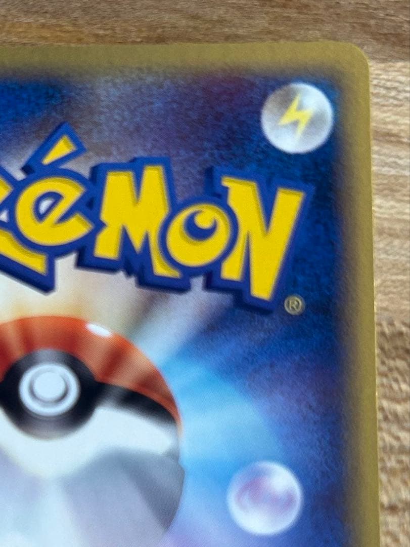 ポケモンカード　ポケパークのアチャモ　プロモ　047/PCG-P 引退品