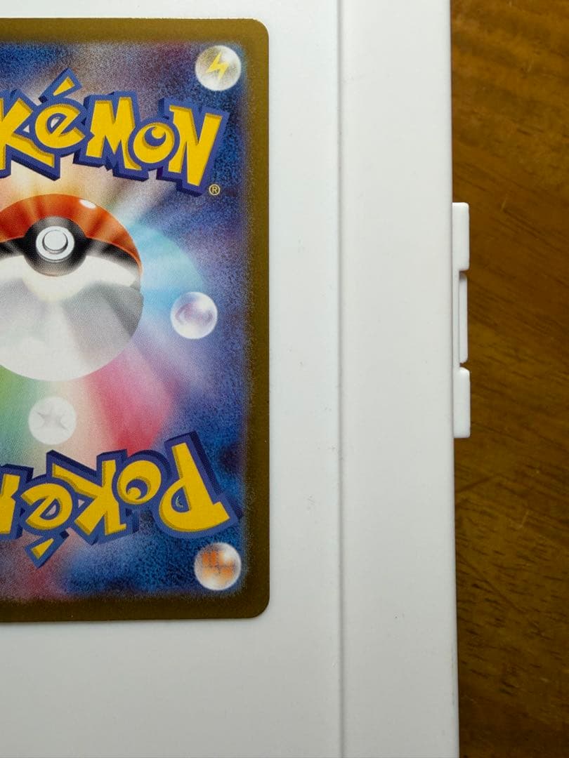 メガリザードンX ex MUR　インフェルノX　メガリザードンXex mur