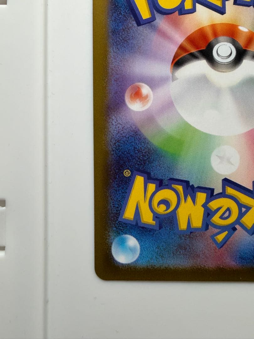 メガリザードンX ex MUR　インフェルノX　メガリザードンXex mur