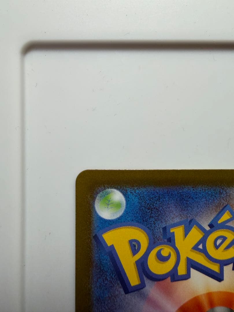 メガリザードンX ex MUR　インフェルノX　メガリザードンXex mur