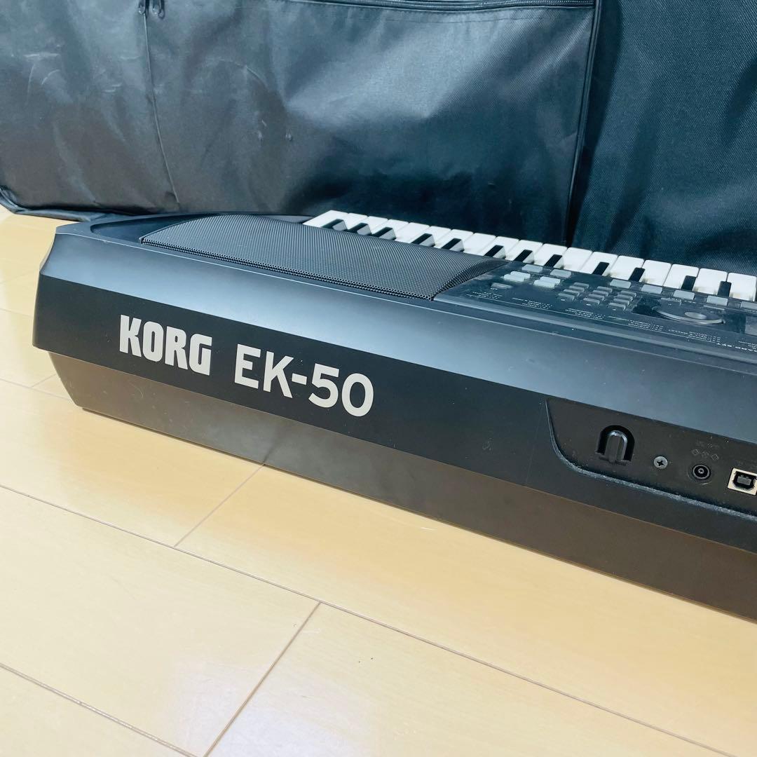 KORG EK-50 61鍵 電子キーボード 電子ピアノ