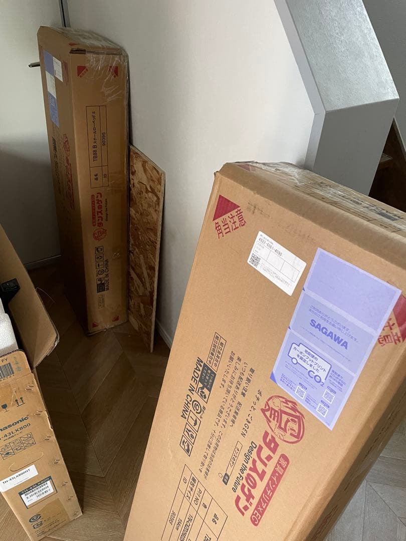 ベッドフレーム2台　コンセント付き