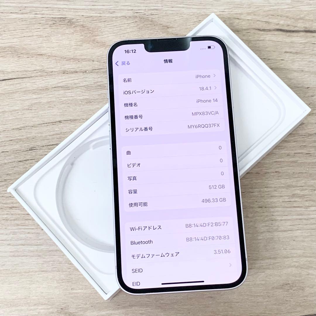 中古品 | iPhone 14｜512gb | 国内SIMフリー