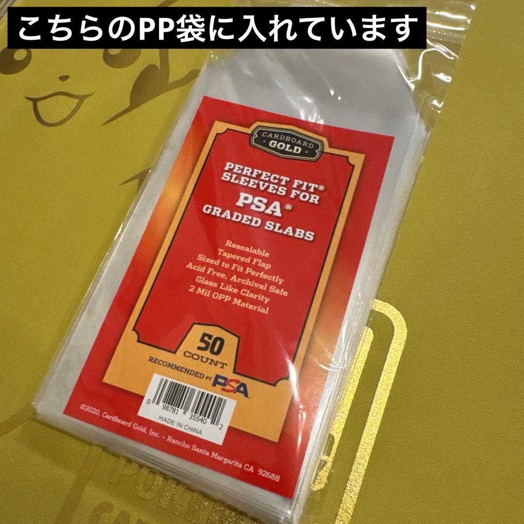 ひかるミュウ_旧裏 PSA5 コロコロコミック おまけカード PROMO