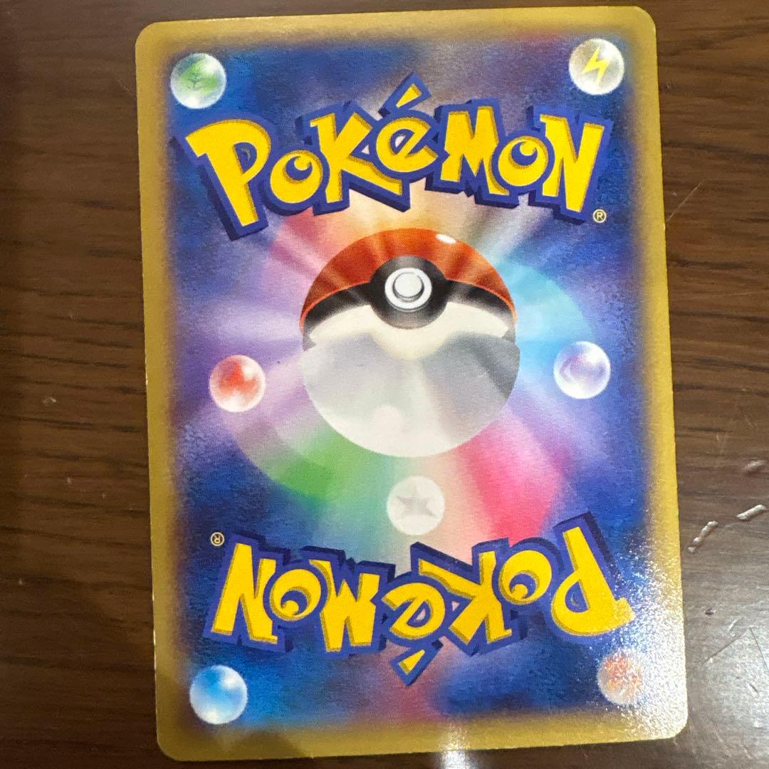 ポケモンカード　MリザードンEX