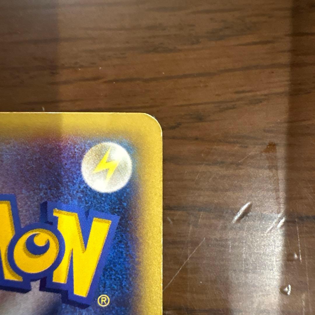 ポケモンカード　MリザードンEX