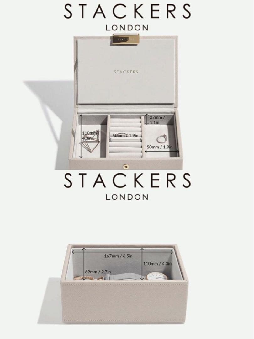 STACKERS mini アクセサリーケース 2段セット
