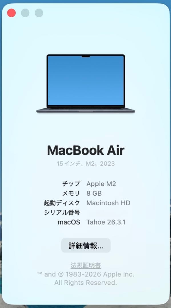 美品❗️MacBook Air 2023 M2 15インチ ミッドナイト