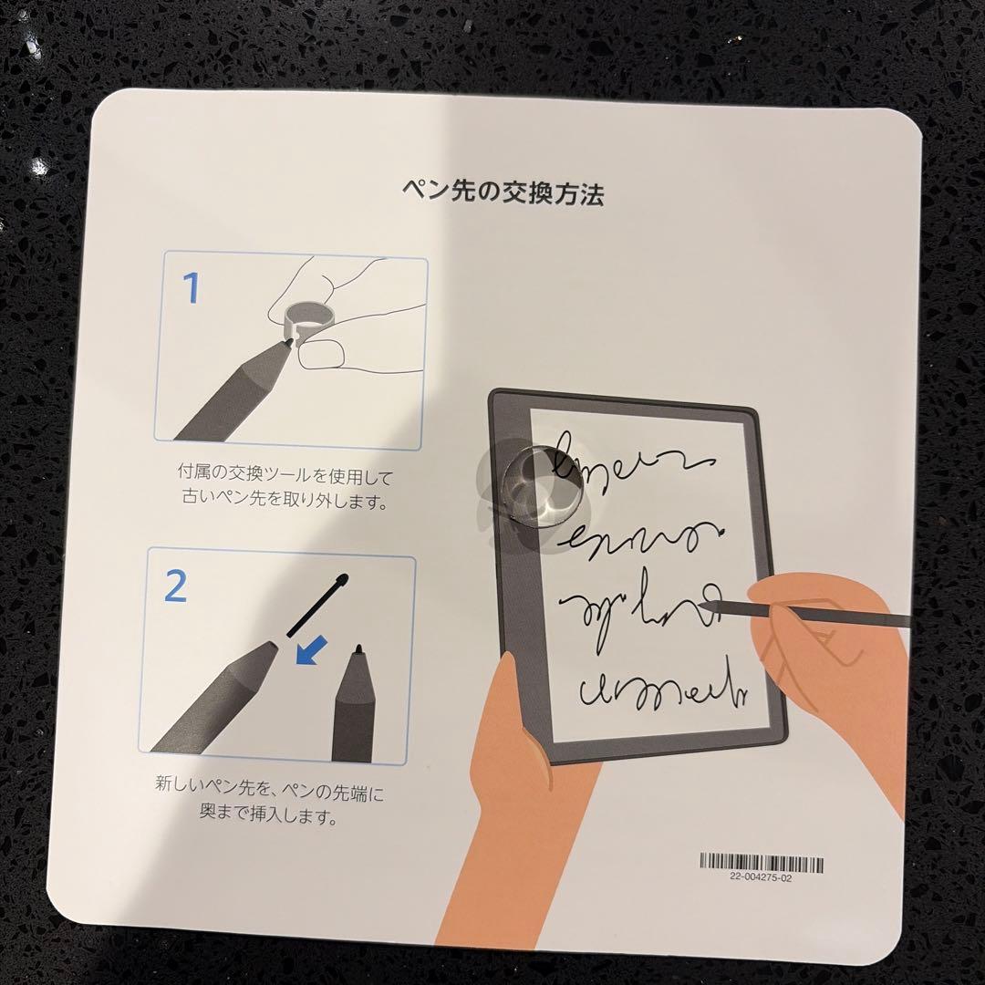 Kindlescribe 16GB ケース付き