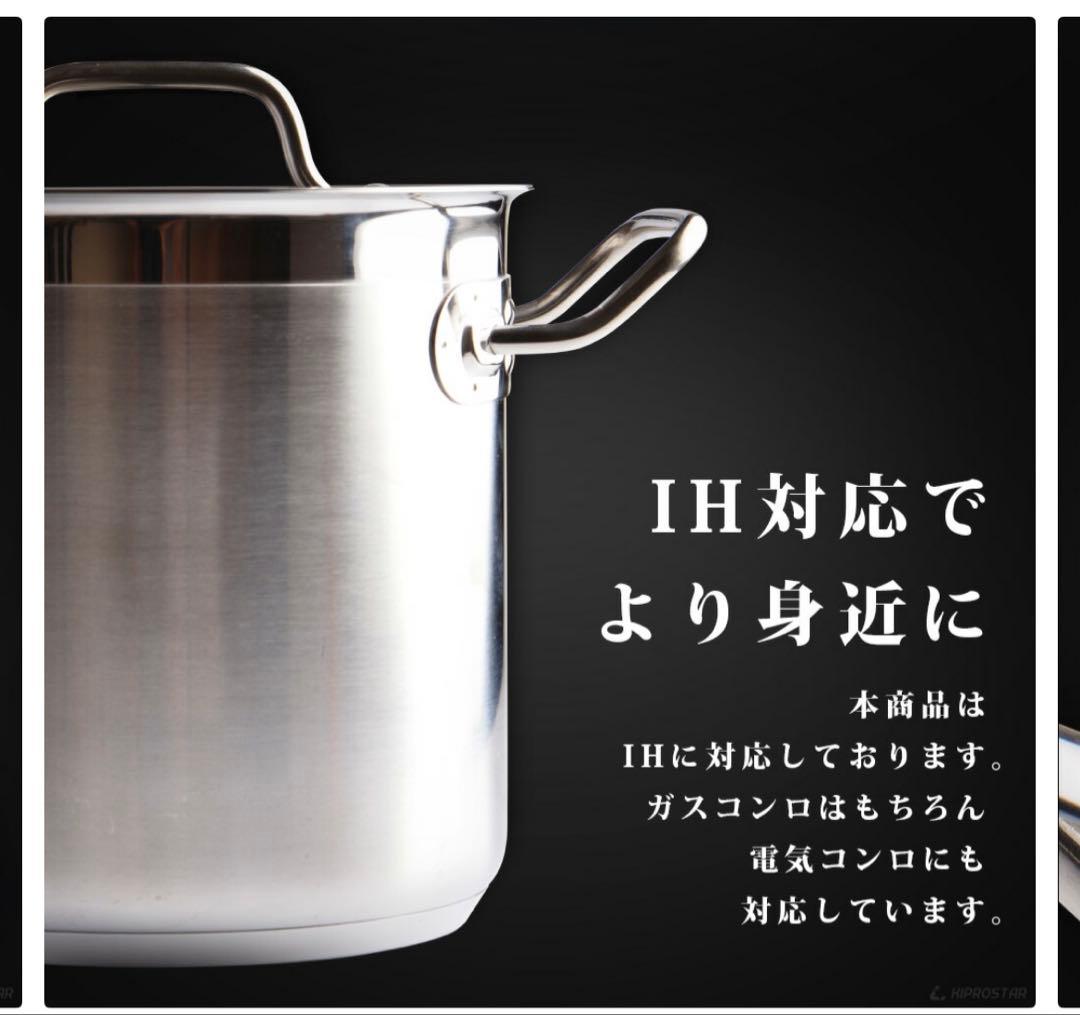キプロスター　ステンレス半寸胴鍋 28cm【ステンレス半寸胴鍋】【業務用】