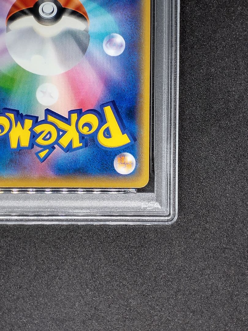 【末尾555 PSA10】ゲッコウガ THE BEST OF XY