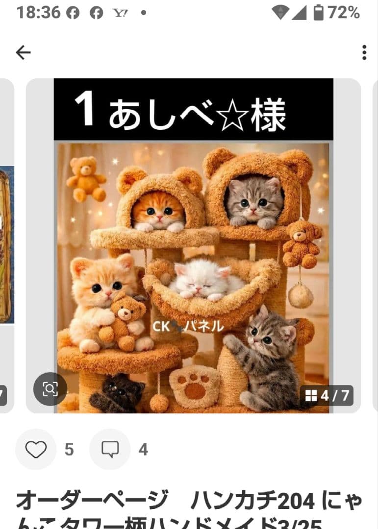 ご確認用　あしべ☆　ハンカチ　ワンコさん柄ハンドメイド3/26