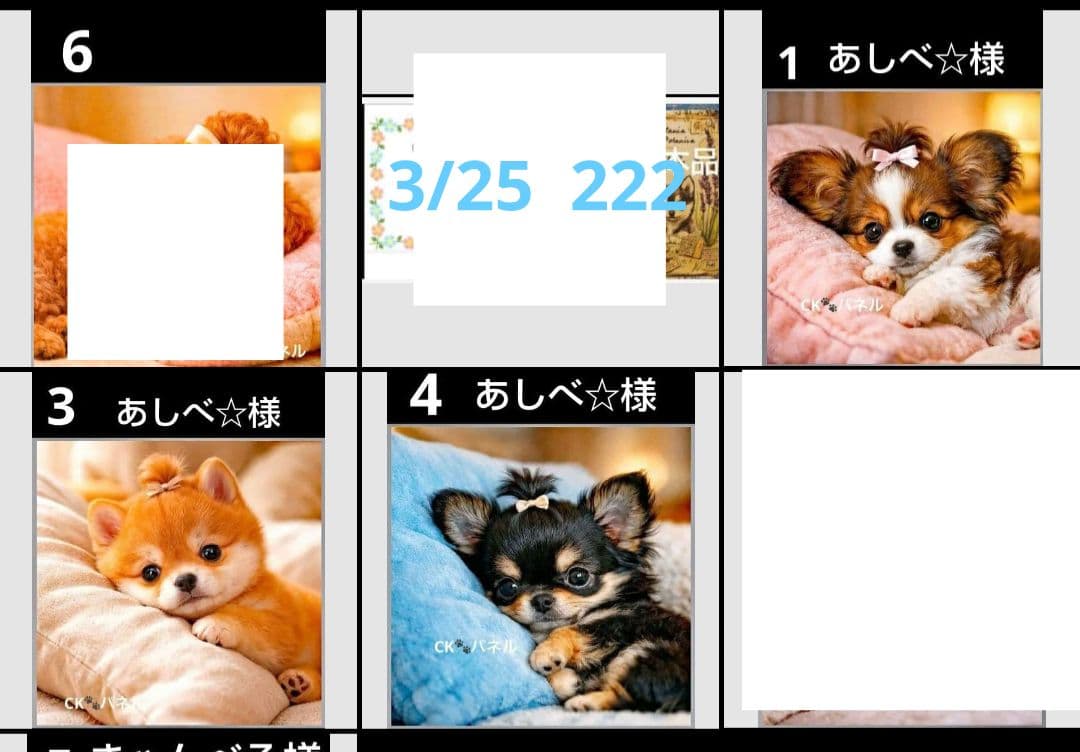 ご確認用　あしべ☆　ハンカチ　ワンコさん柄ハンドメイド3/26