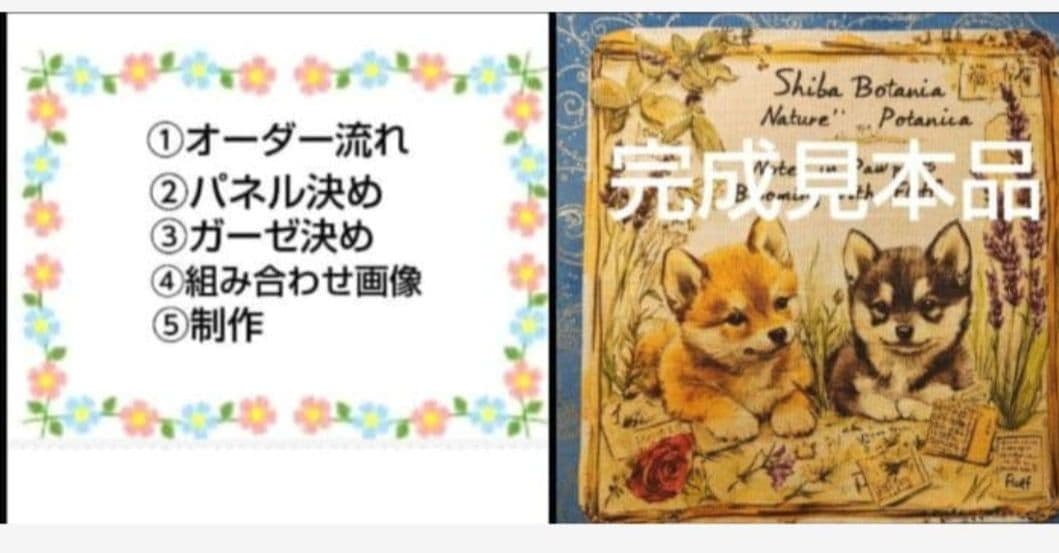 ご確認用　あしべ☆　ハンカチ　ワンコさん柄ハンドメイド3/26