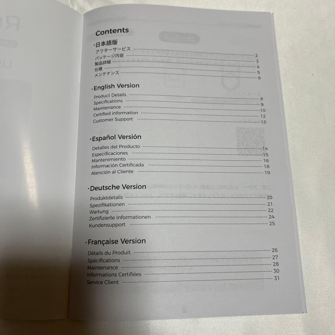 27,999円の品❤️タブレット⭐️Android⭐️1TB⭐️ 128GB