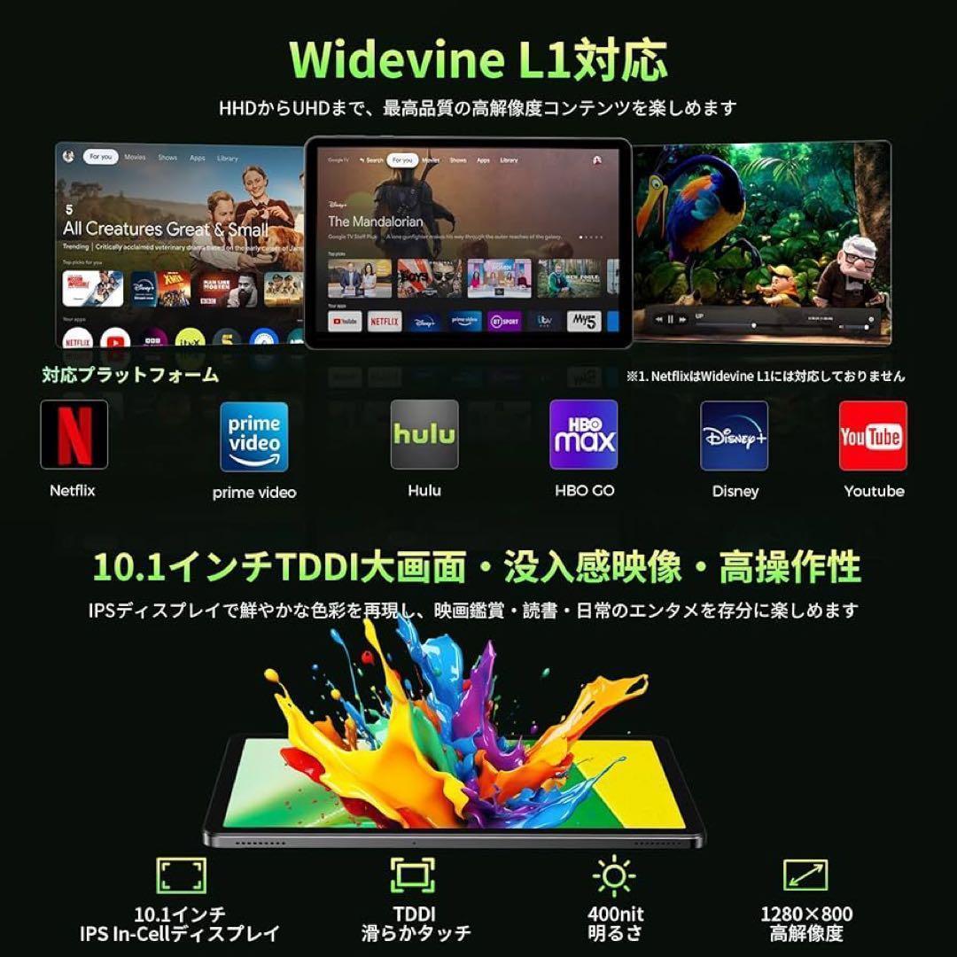 27,999円の品❤️タブレット⭐️Android⭐️1TB⭐️ 128GB