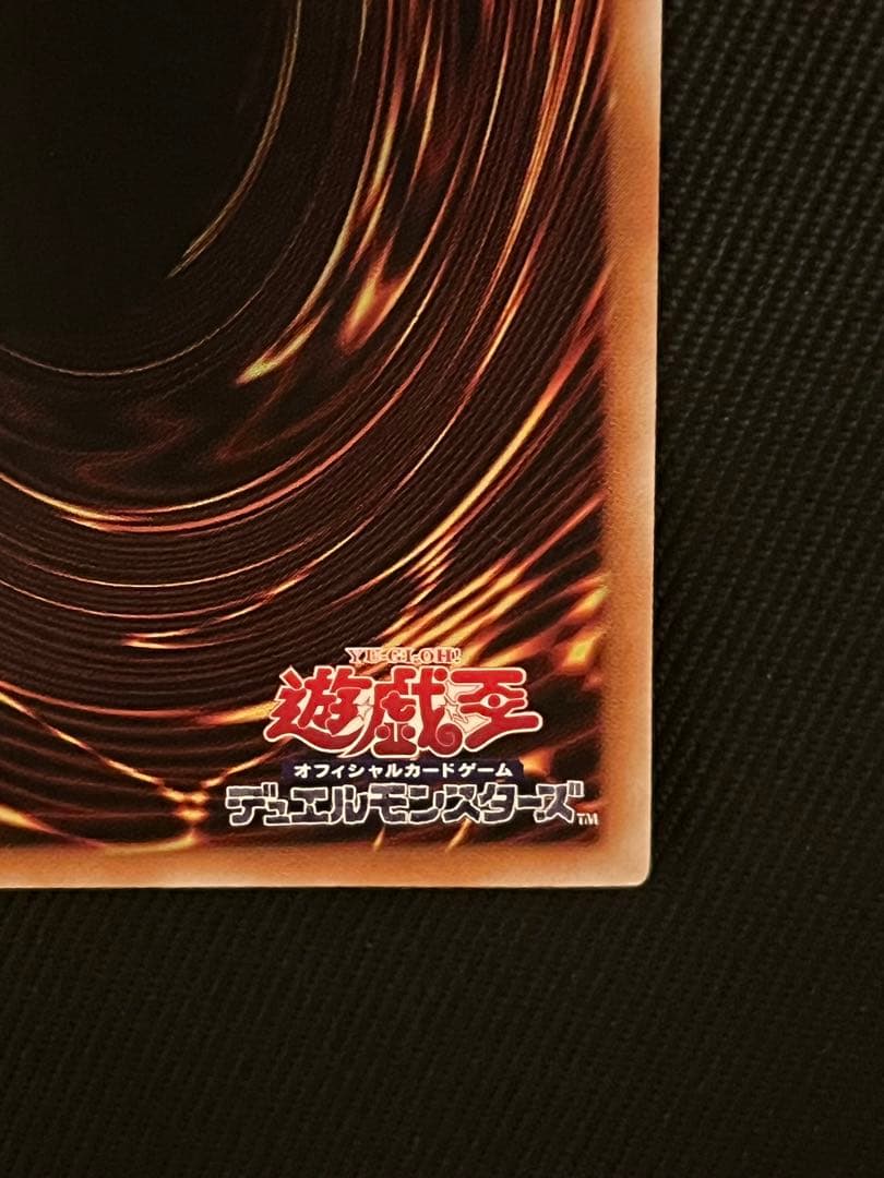 遊戯王　珠の御巫フゥリ　ウルトラパラレル　日版