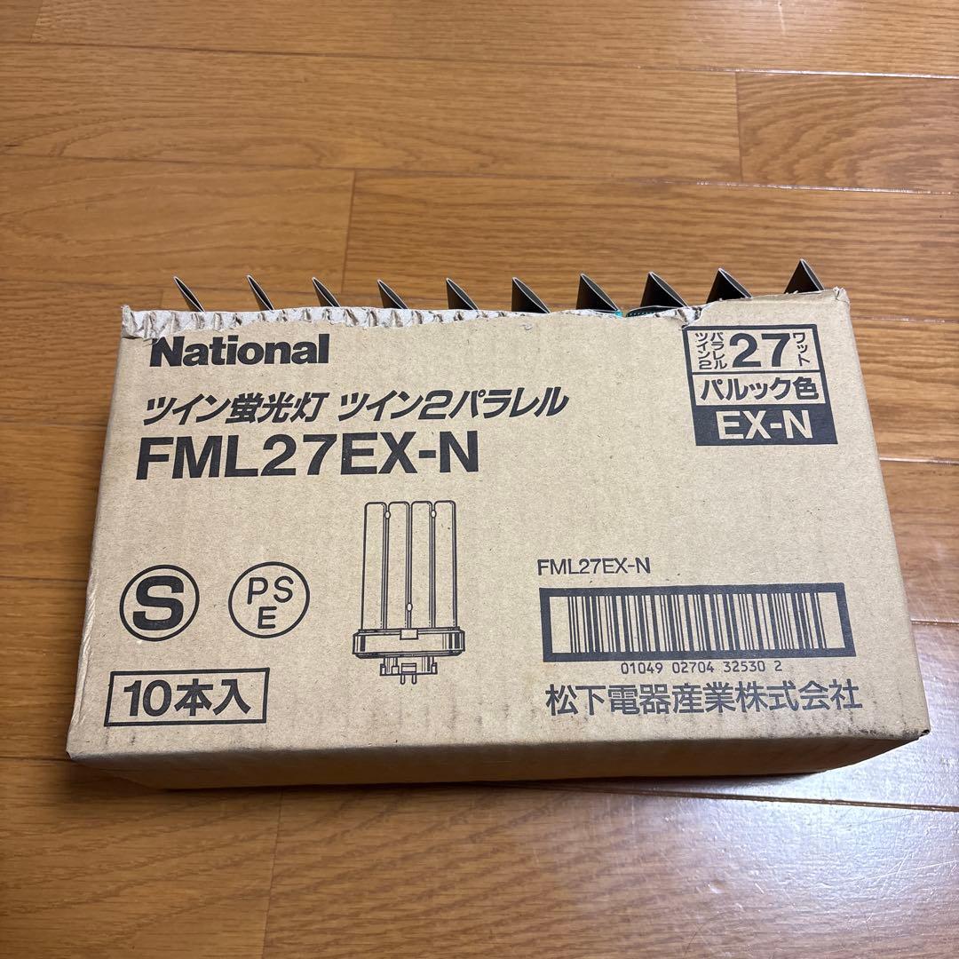 National ツイン蛍光灯 FML27EX-N 10本入り