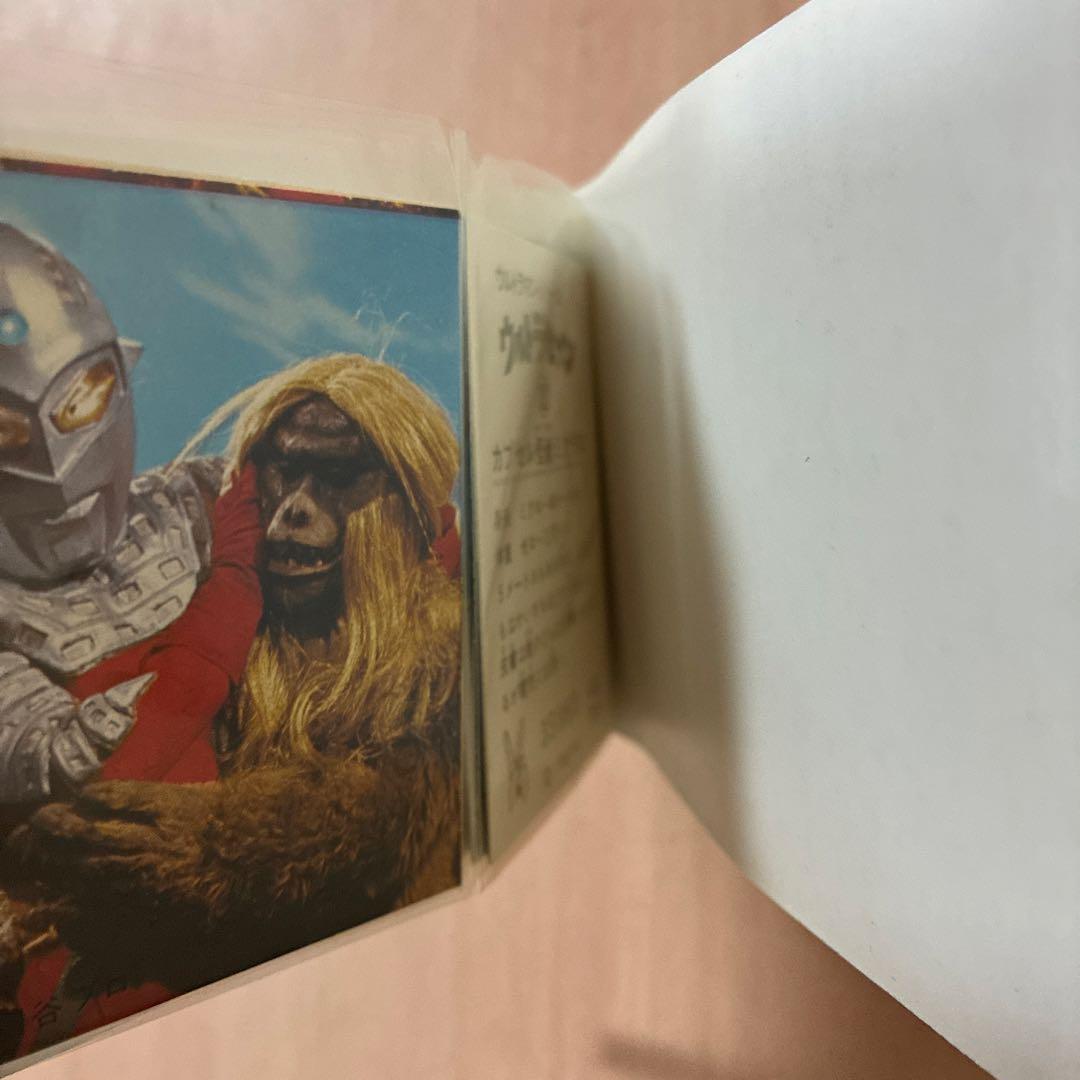 ⭐️レア・希少・美品⭐️ウルトラシリーズ　ウルトラセブンカード　27枚入