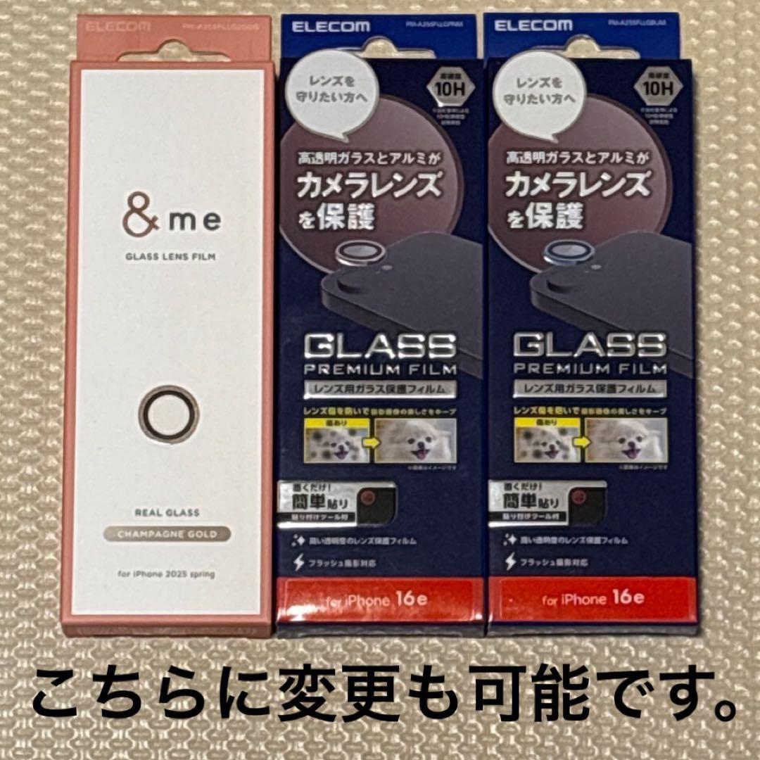 限定保証バッテリー容量100% iPhone16e 128GB SIMフリー本体