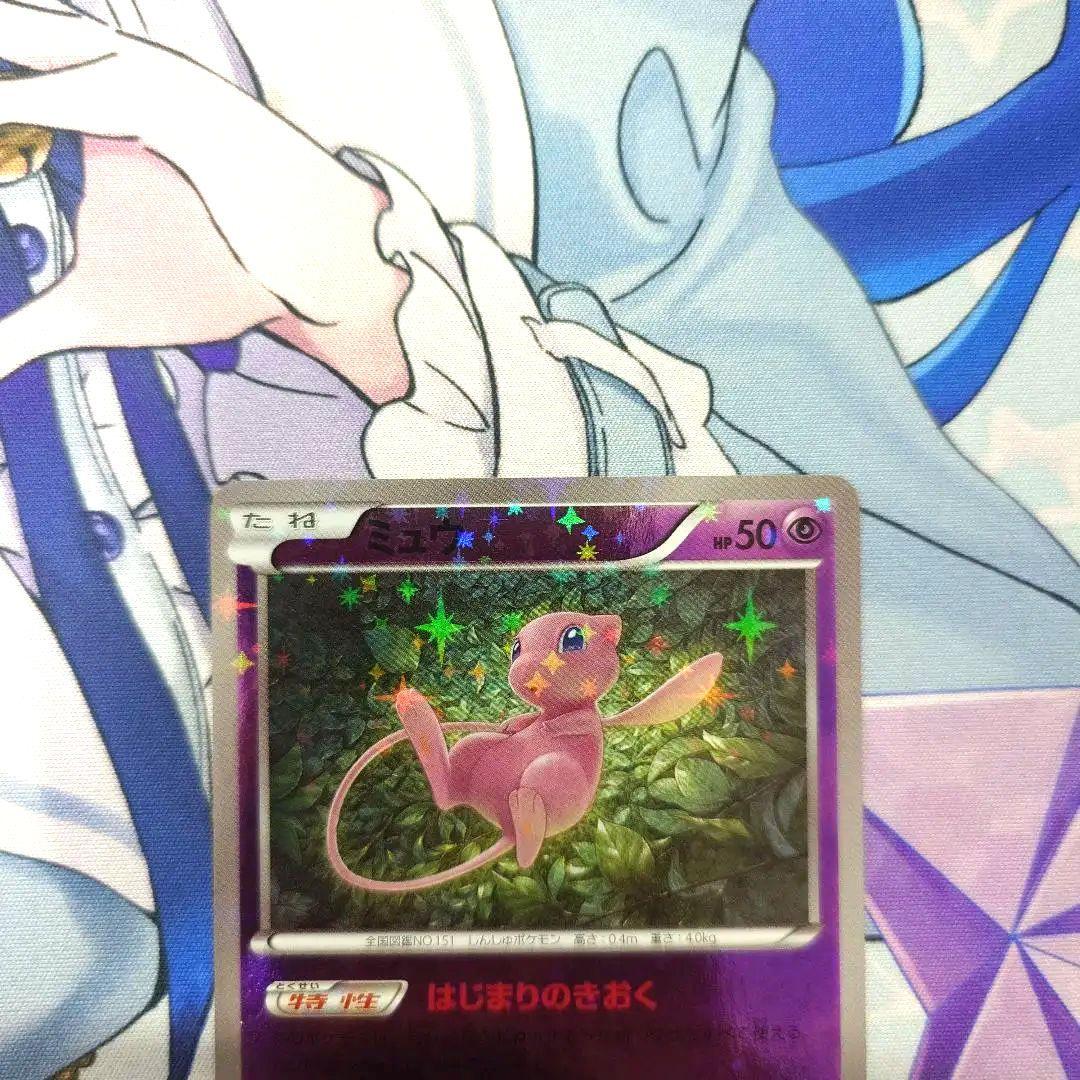 【最安値】ミュウ THE BEST OF XY ミラー エクストラ