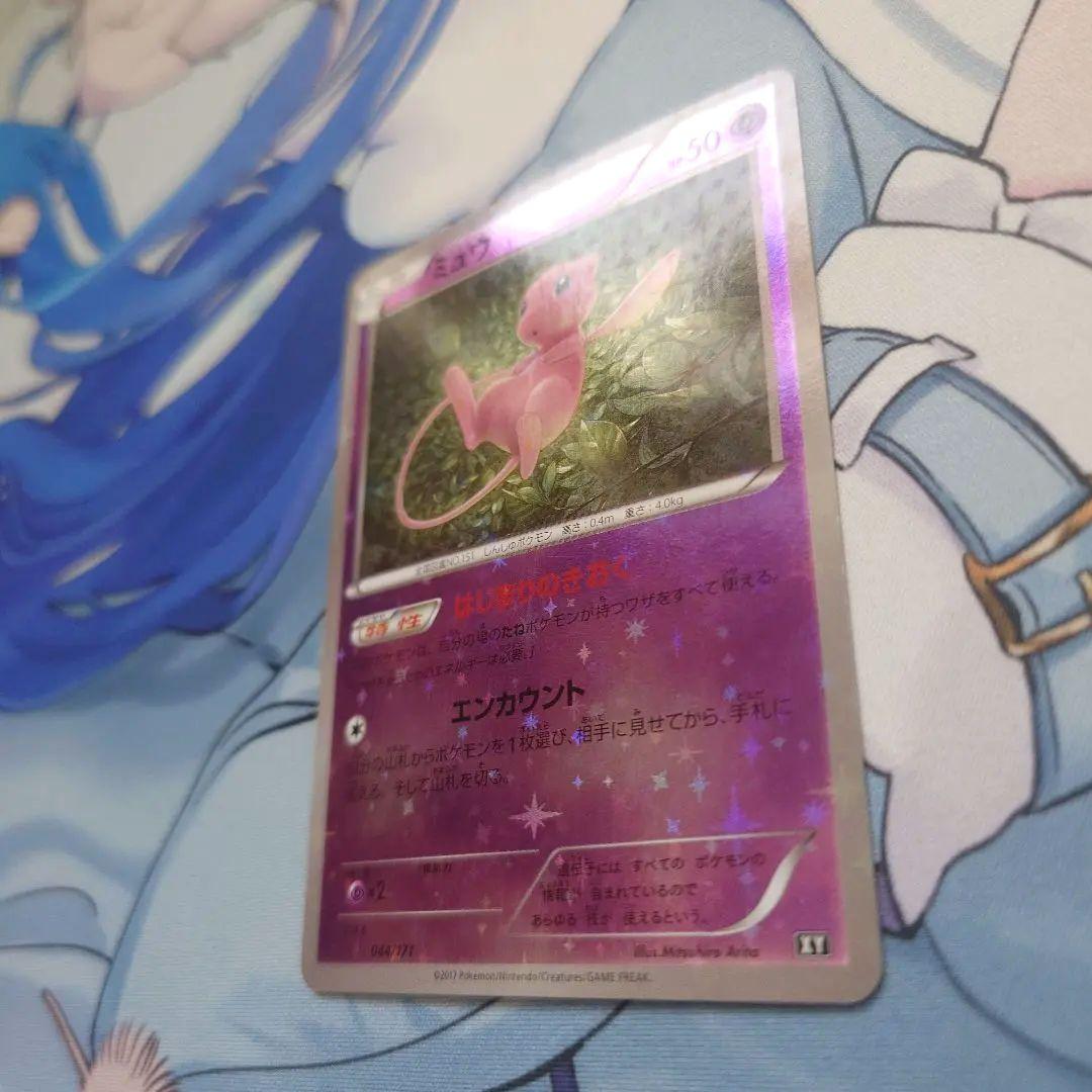 【最安値】ミュウ THE BEST OF XY ミラー エクストラ