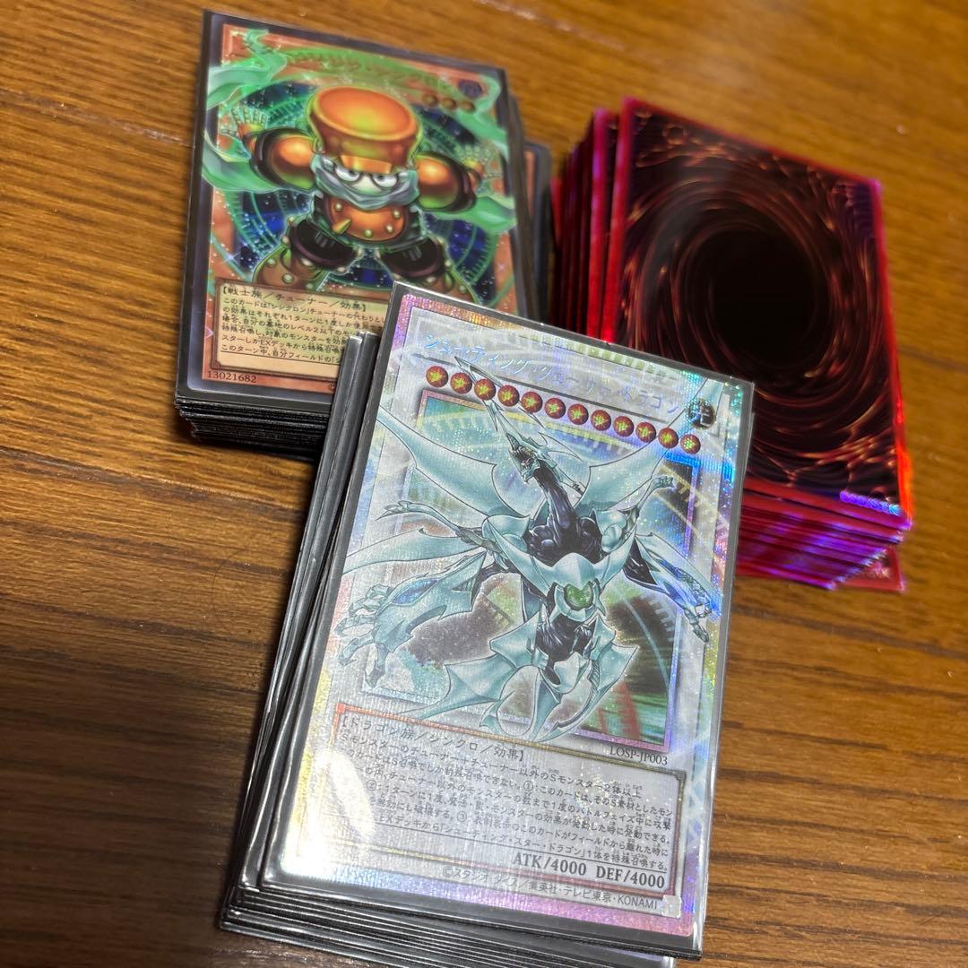 遊戯王 シンクロン ジャンク デッキ オーバーフレームプリズマ 入り