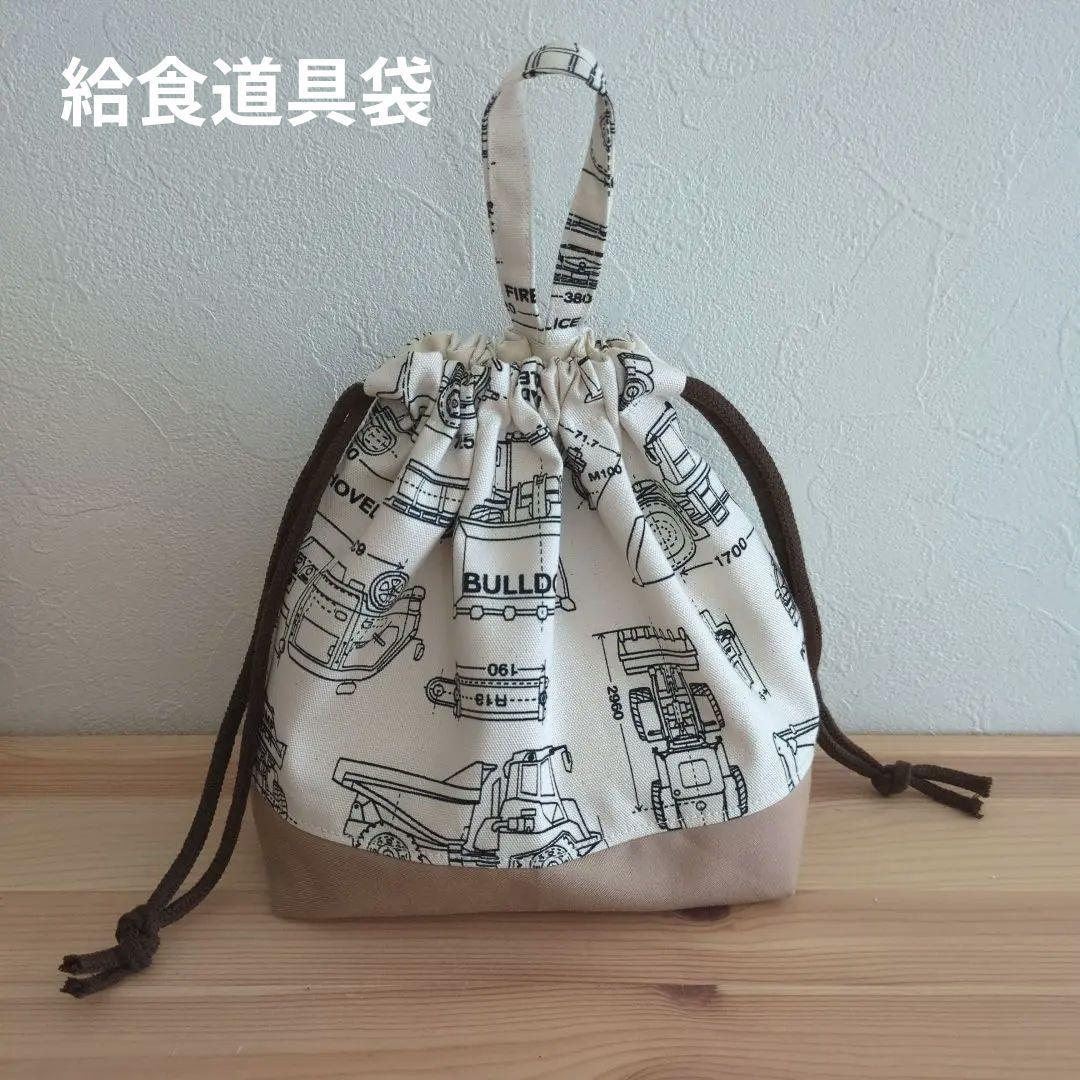 みい　くるま設計図