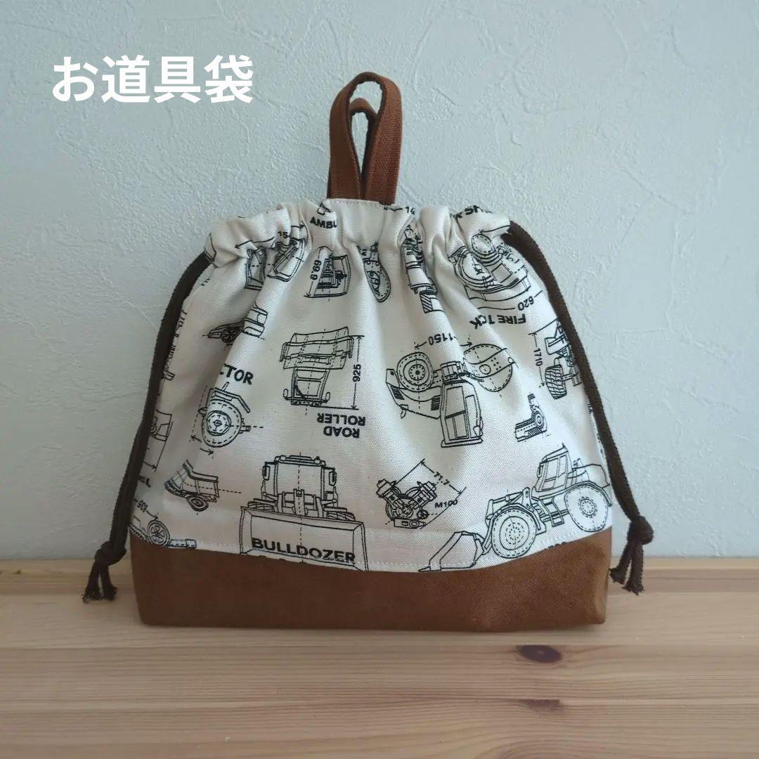 みい　くるま設計図
