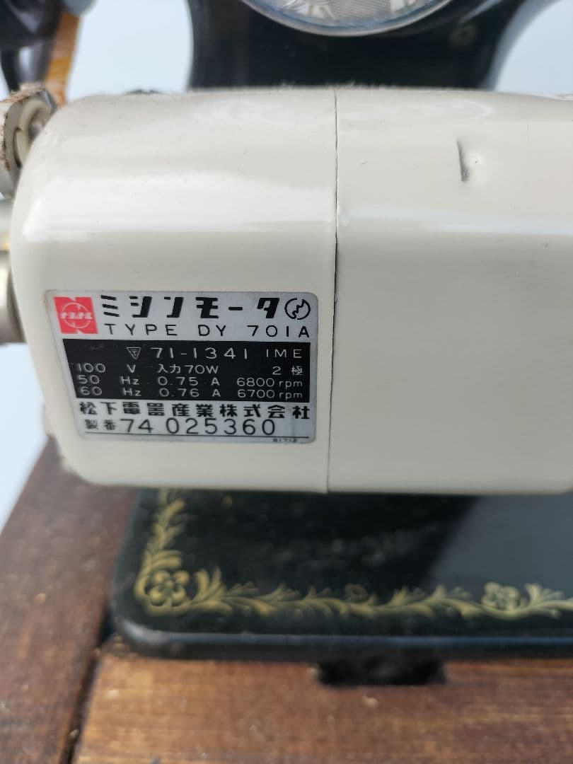 アンティーク　ジャノメミシン　モデル1950