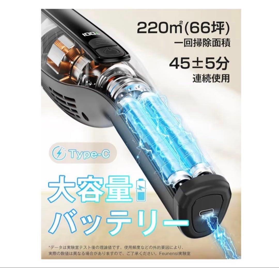 超強力吸引 50分連続稼働 掃除機 低騒音 サイクロン式 軽量 コードレス 黒