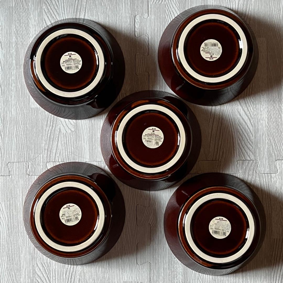 新品 無印良品 益子焼 アメ色 陶器 碗 鉢 ボウル 5個セットで