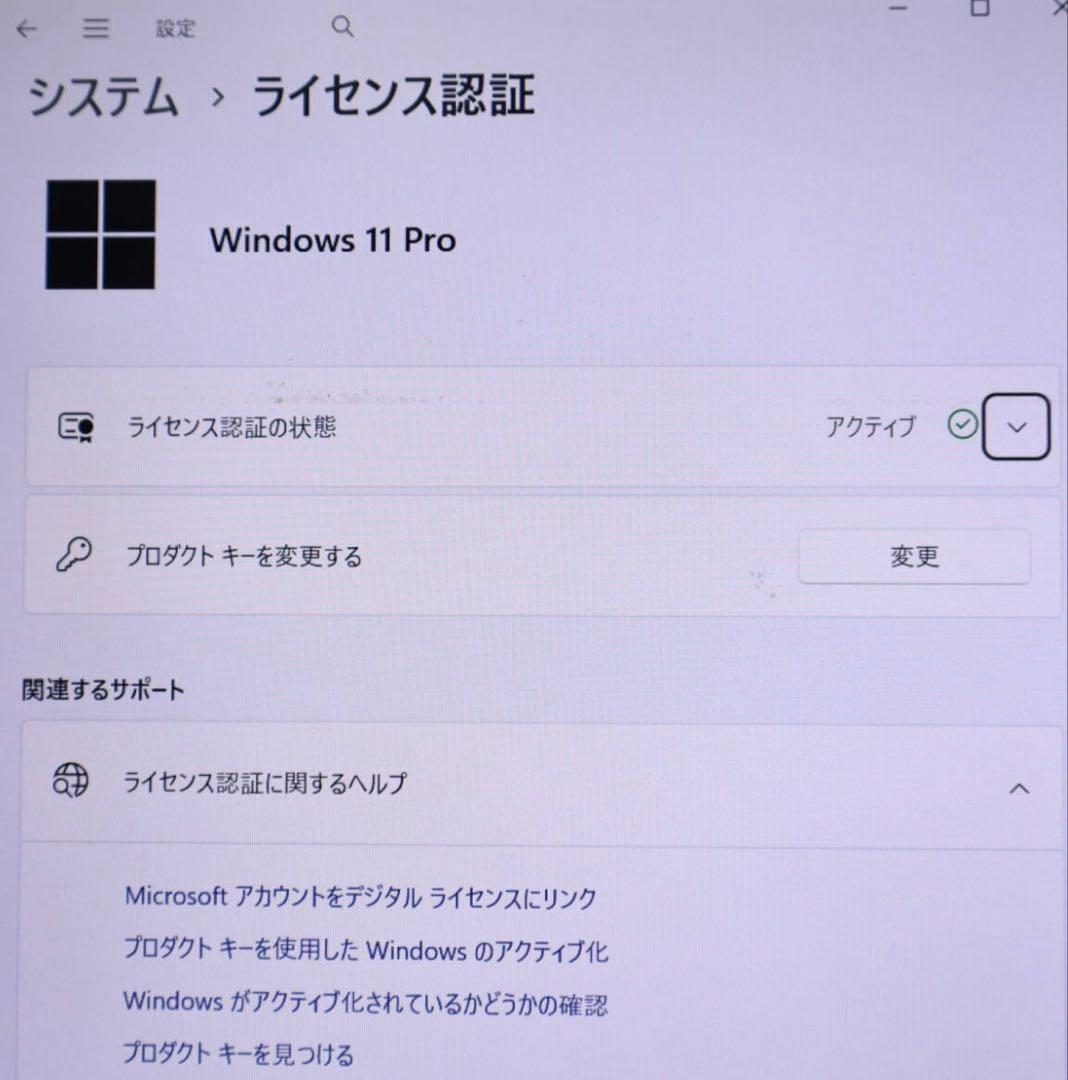 中古タッチパネル高性能10世代i3！M.2 NVMeSSD128GB PC156
