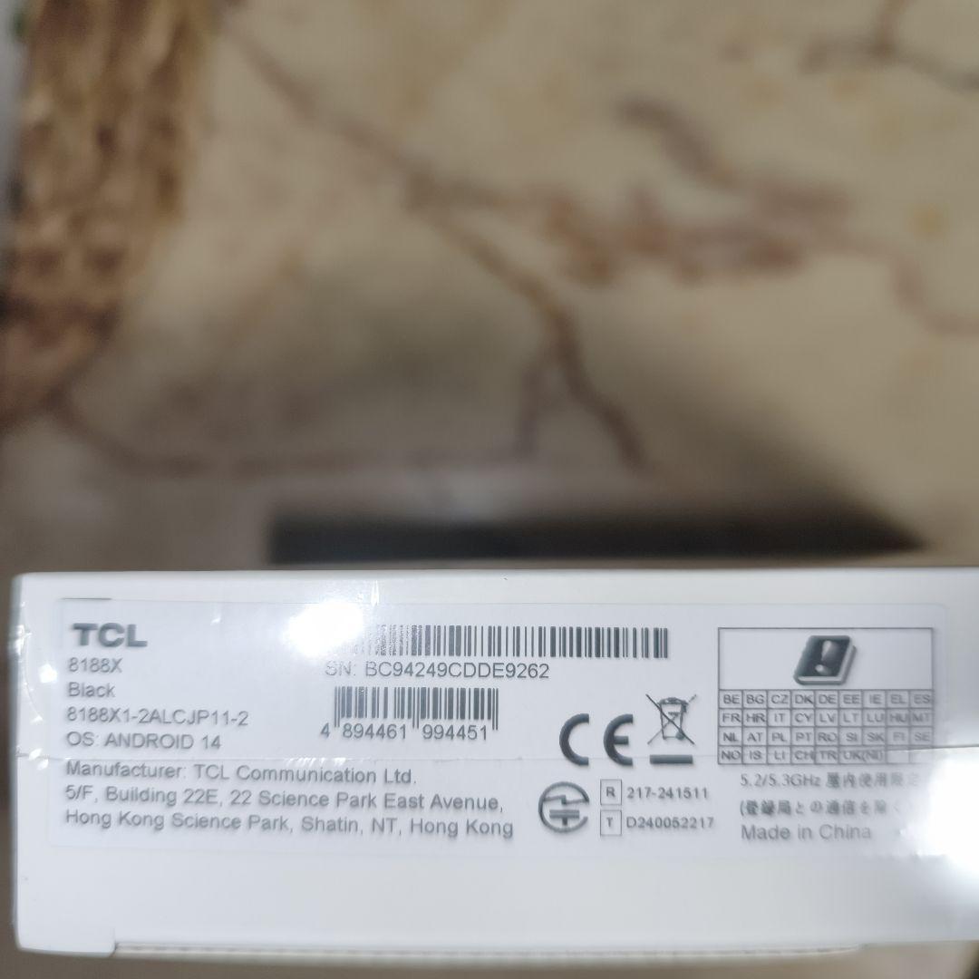 TCL TAB 8 Gen 2 ブラック
