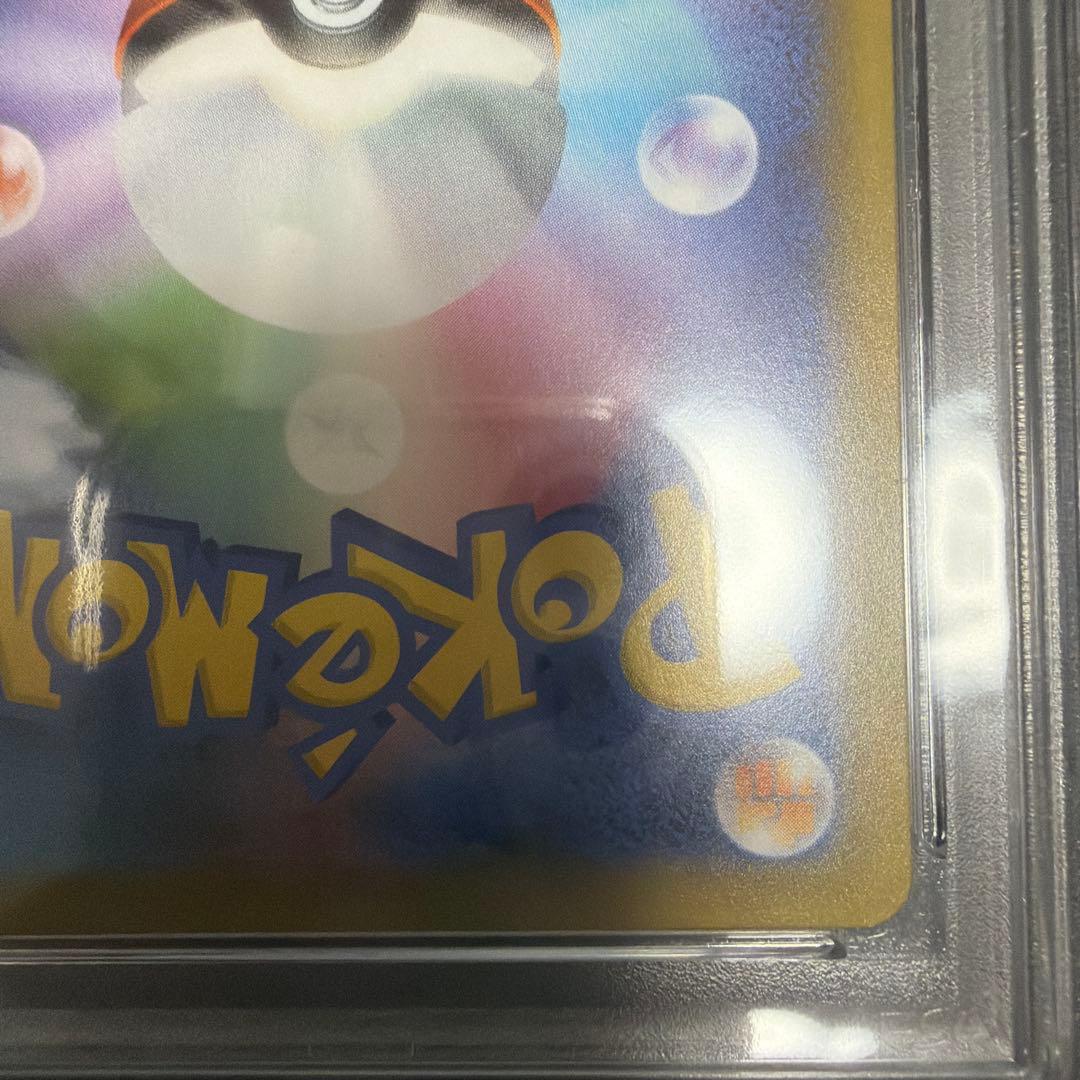 2021年 ポケモンカード バースデイピカチュウ