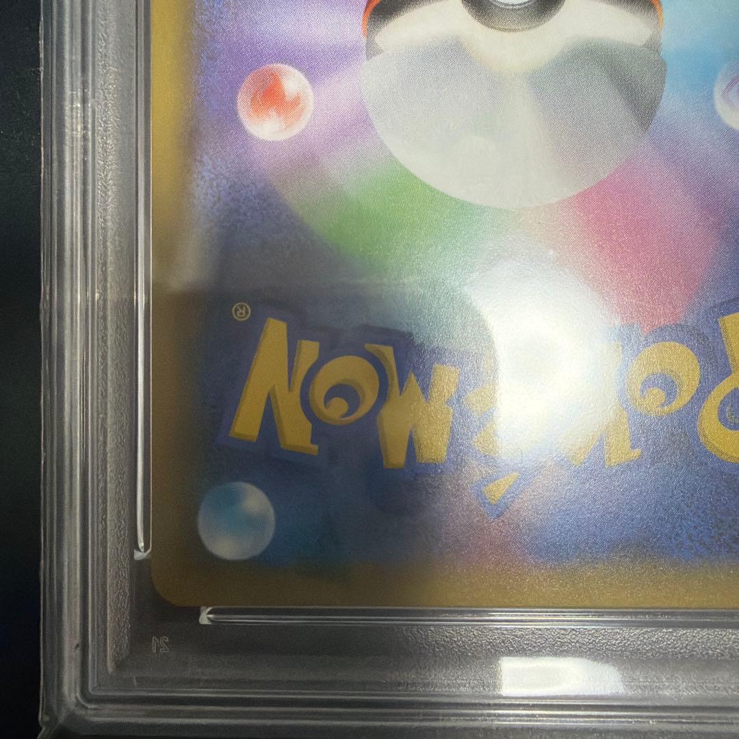 2021年 ポケモンカード バースデイピカチュウ