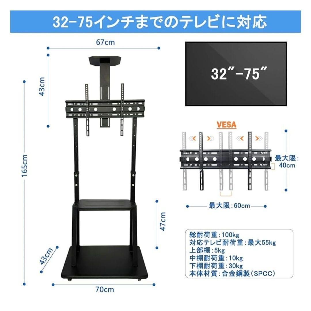 ❤週末セール✨️訳あり テレビスタンド 32-75インチ対応 ブラック 黒