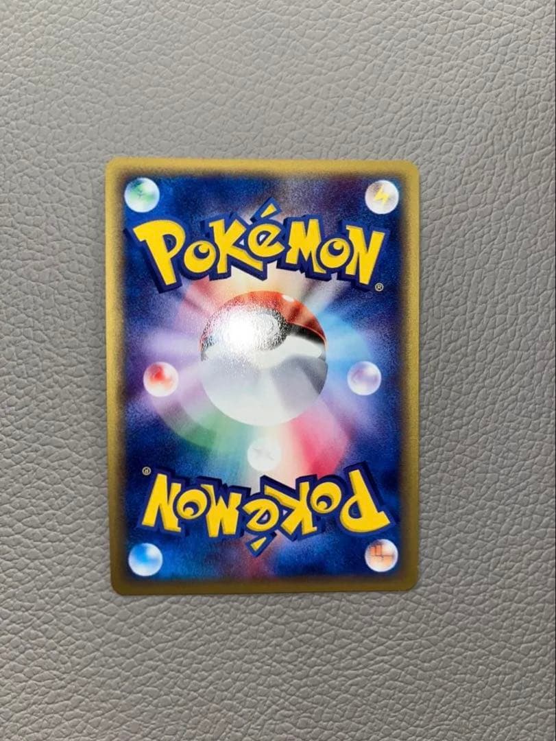 【極美品】ブビィ ★ 第1弾基本拡張パック 107/128