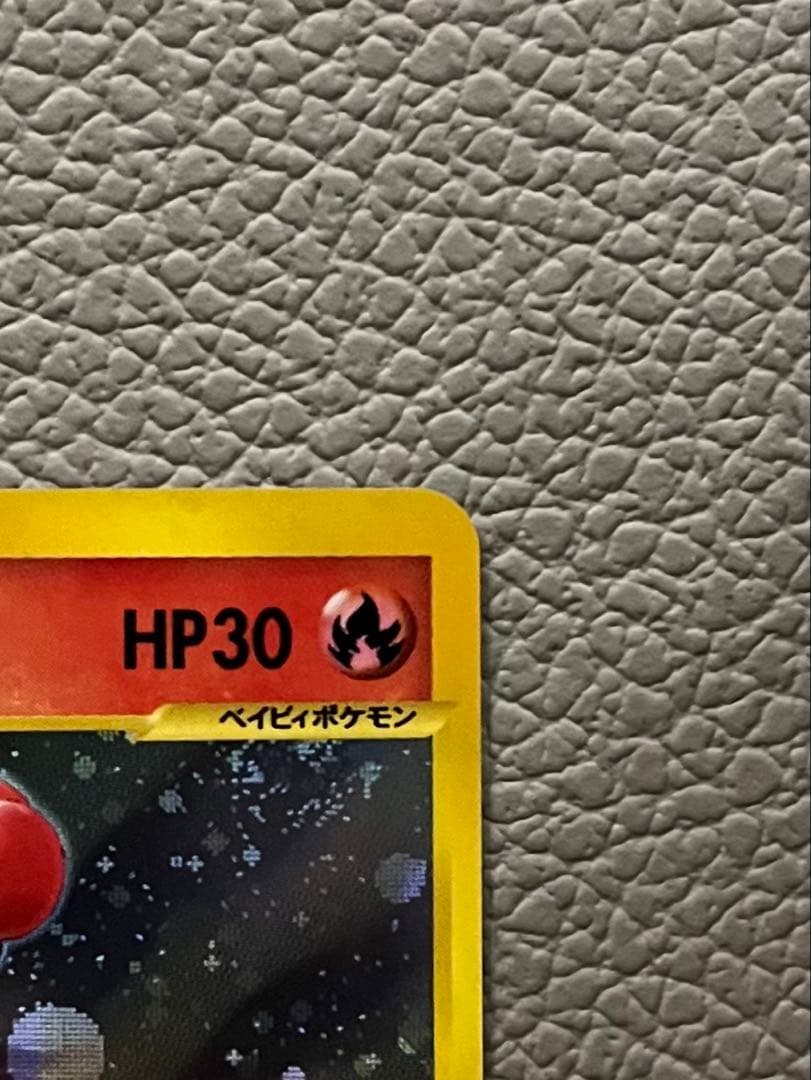 【極美品】ブビィ ★ 第1弾基本拡張パック 107/128