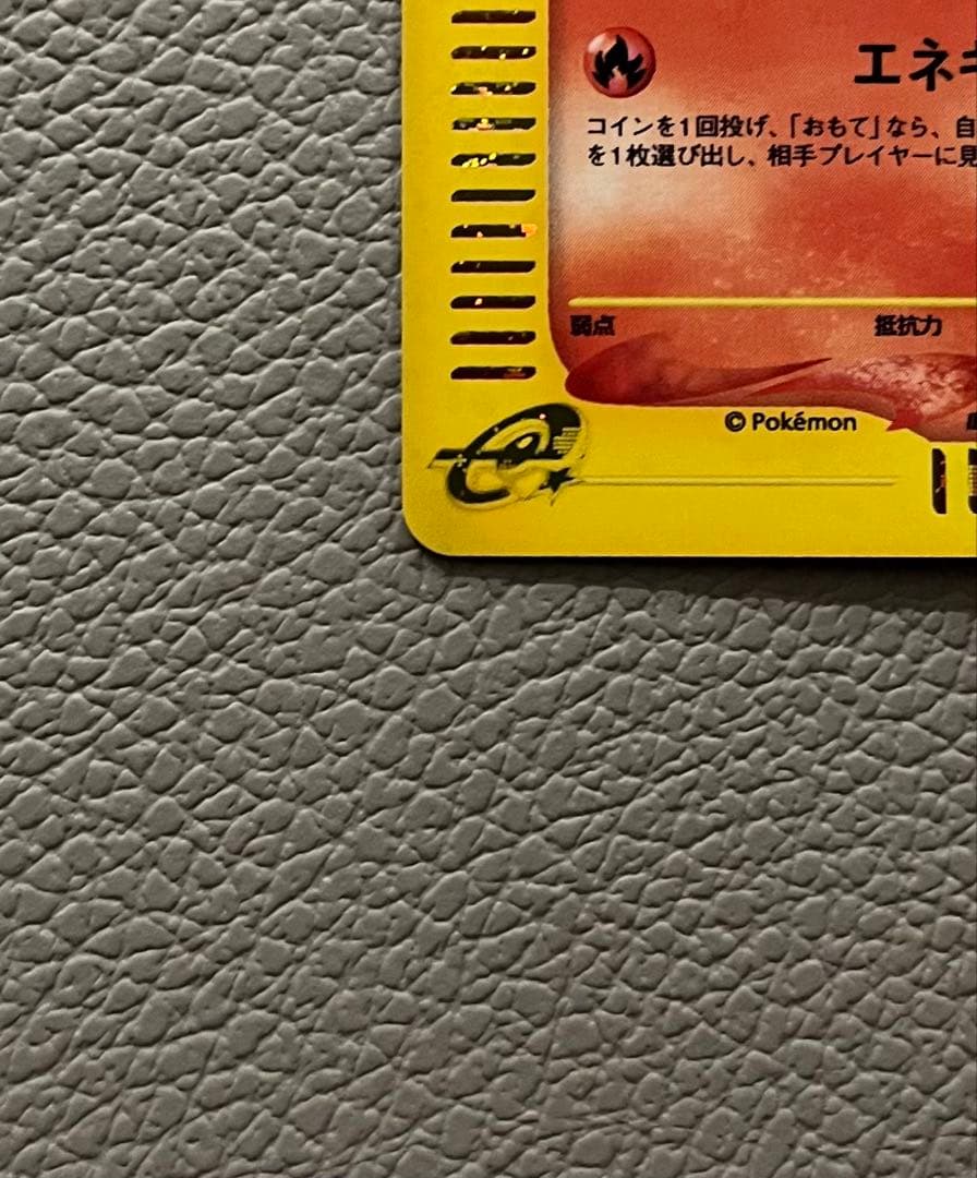 【極美品】ブビィ ★ 第1弾基本拡張パック 107/128