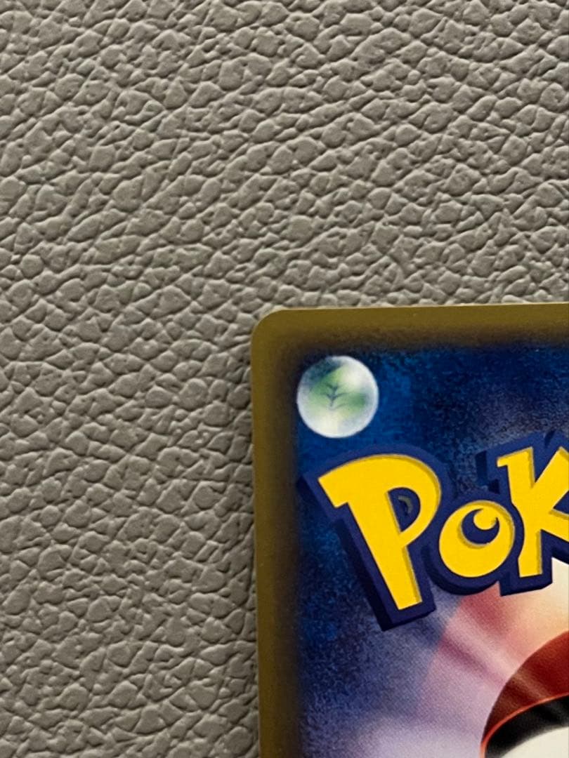 【極美品】ブビィ ★ 第1弾基本拡張パック 107/128