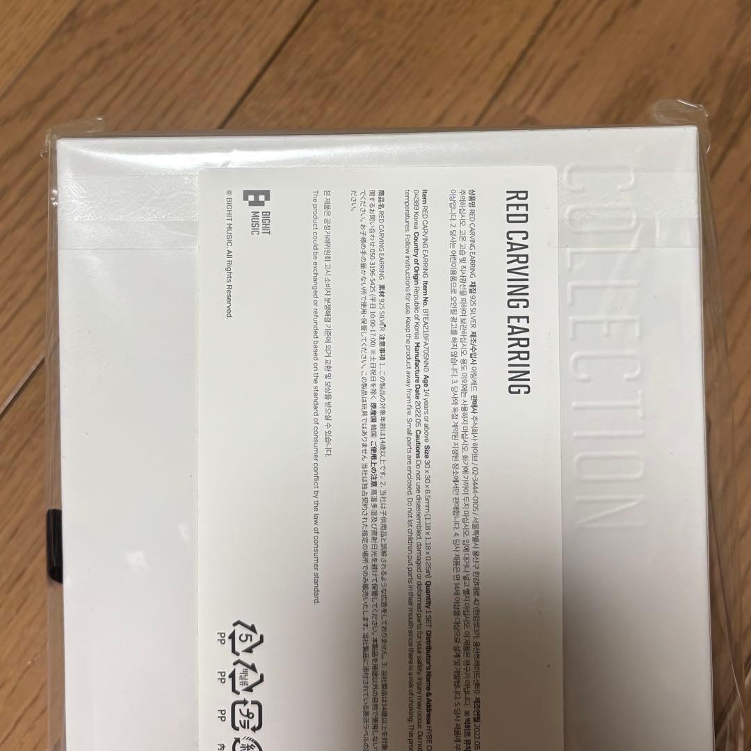 BTS ジミン アーティストメイドコレクション ピアス