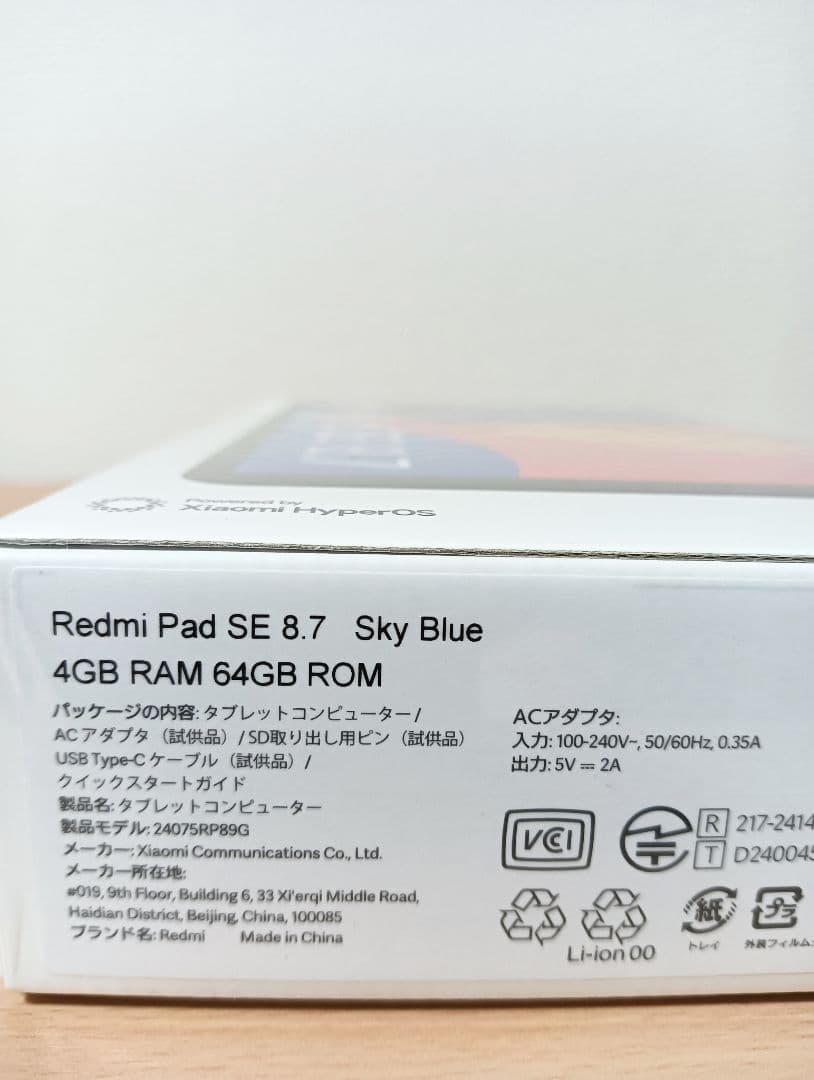 新品未開封　Xiaomi Redmi Pad SE 8.7 スカイブルー
