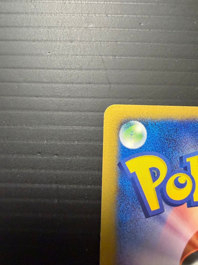 シバのハガネール　ミカンのハガネール セット★ ポケモンカード★VS 1st