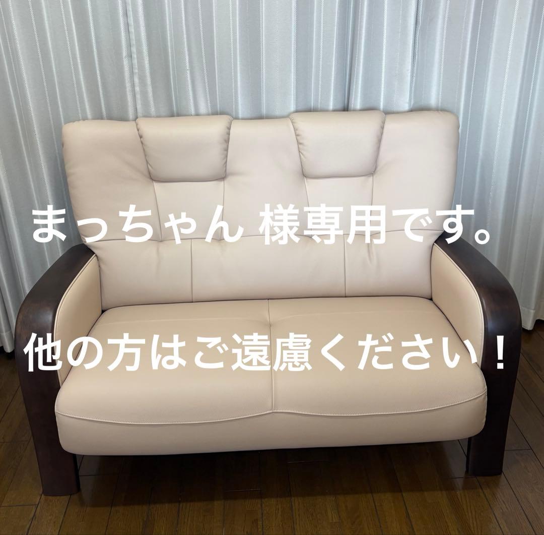 『極美品』カリモク ソファ セディナ2.5人用