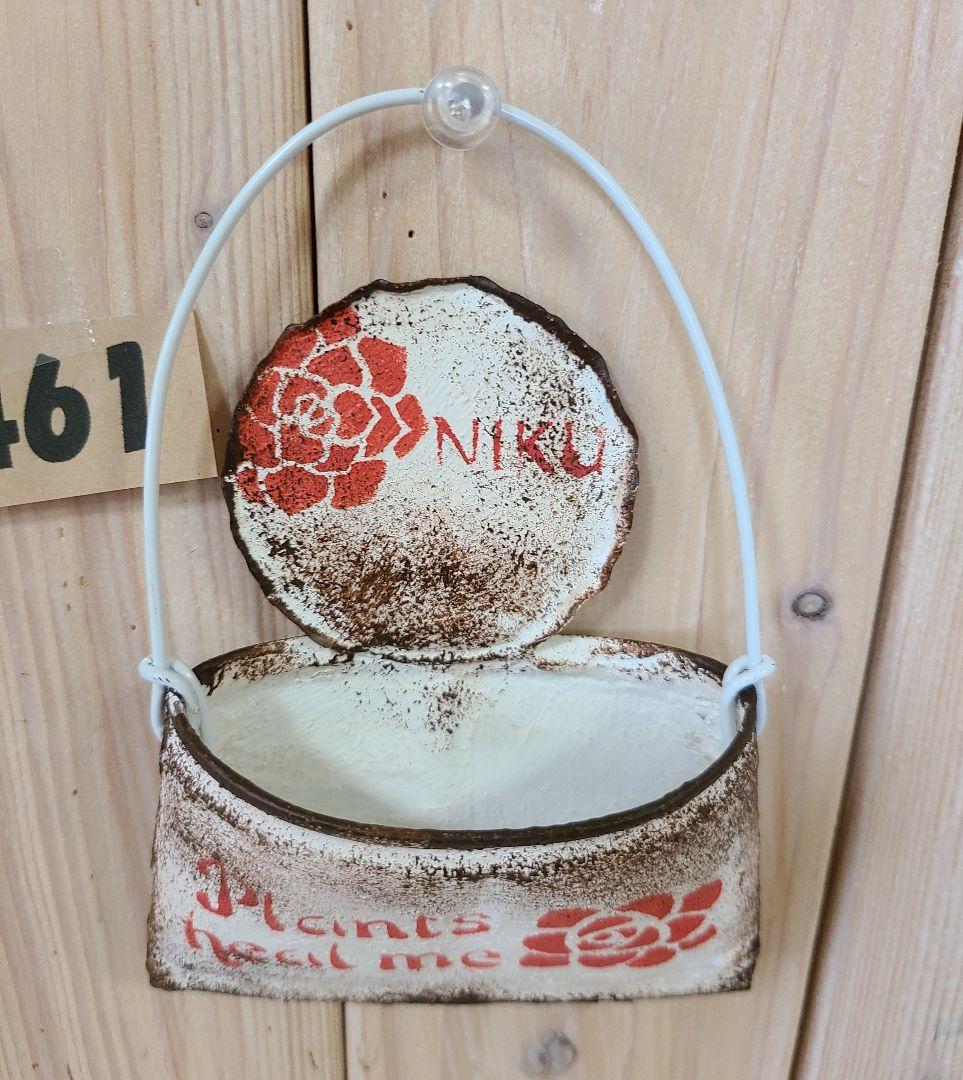 うみ様♥️♥️♥️専用です。461 エンシア缶、プチバッグ。リメ缶