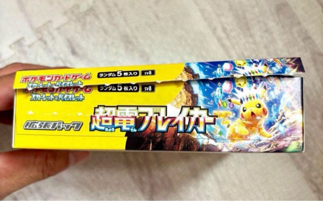 ポケモンカードゲーム 超電ブレイカー 30パック入り　未サーチ品