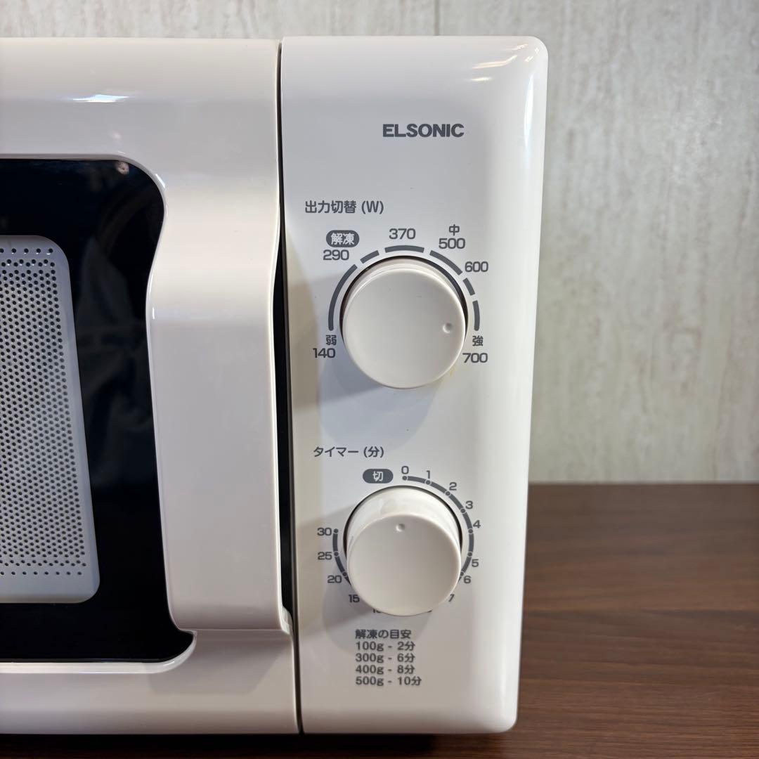 ELSONIC 電子レンジ　60Hz専用　ECG-MW171-60 20年製