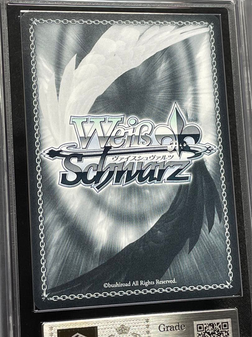 【ARS鑑定10】未来へ一緒に　尾丸ポルカ　SSP 極美品〜 ホロライブ