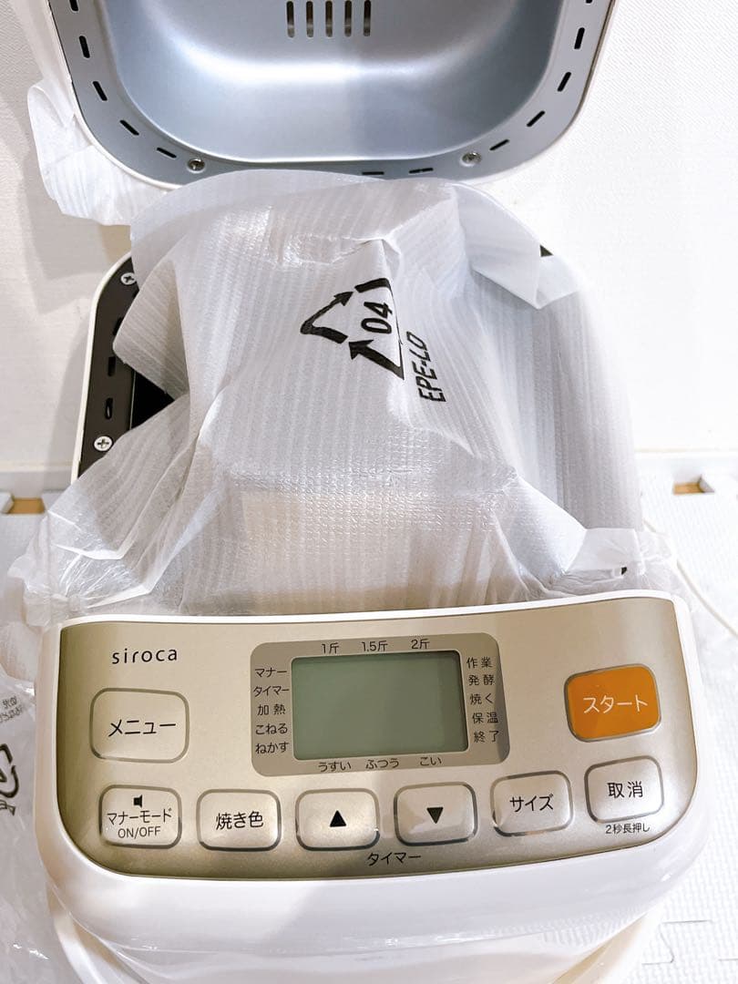 【未使用】siroca シロカ SHB-712 ホームベーカリー ホワイト